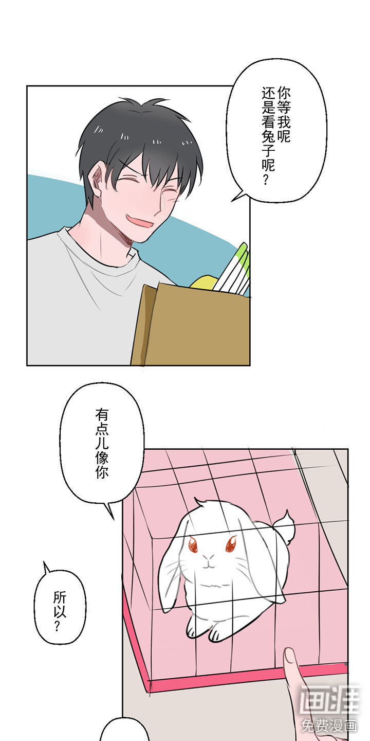 送快递这件破事儿 第9话 第18页