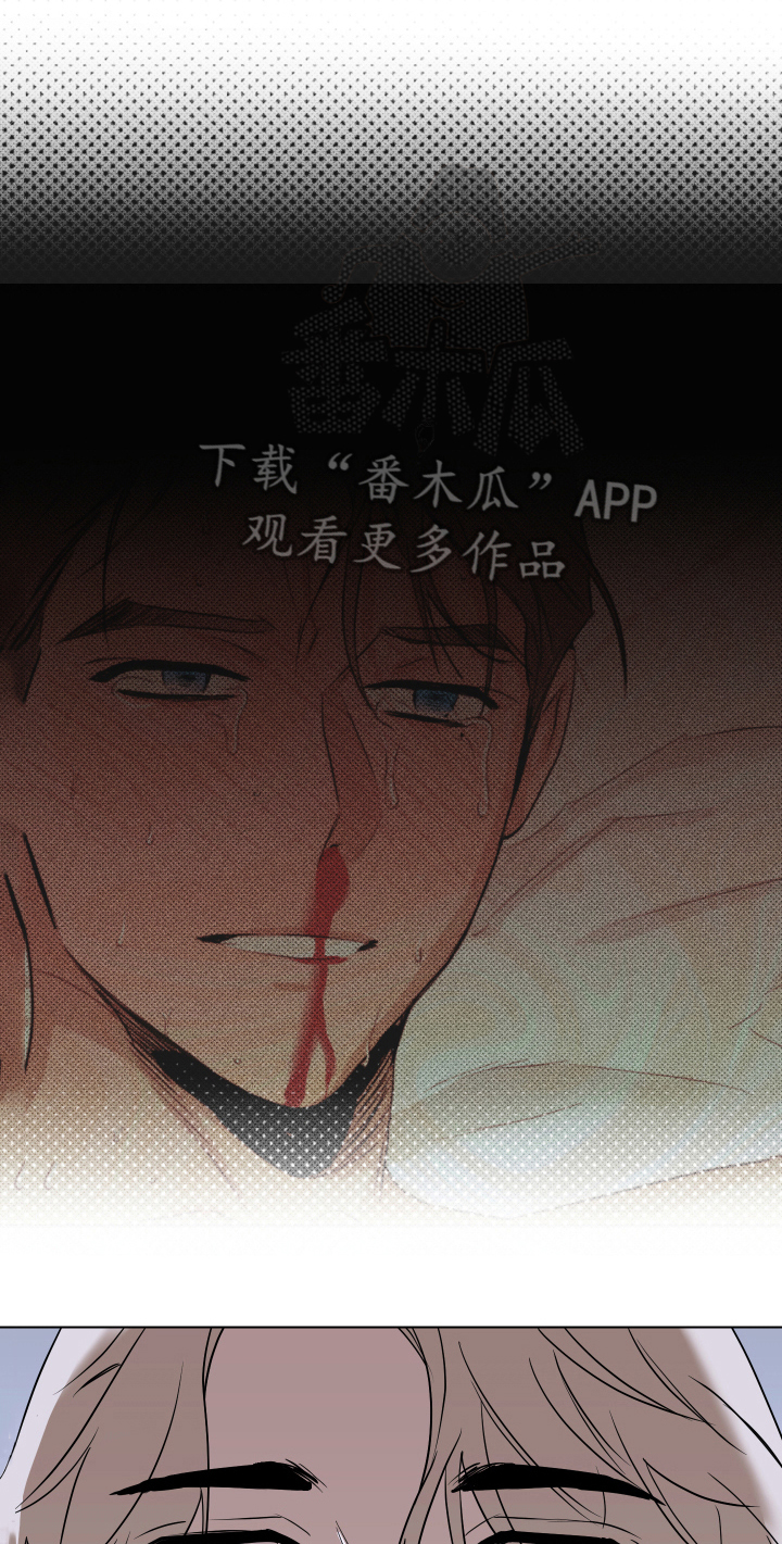 撕开伪装第7话图