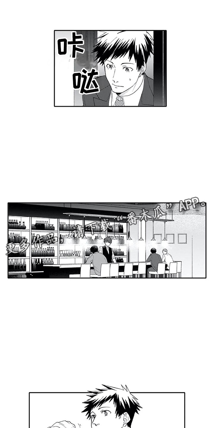 双胞胎抉择第10话图