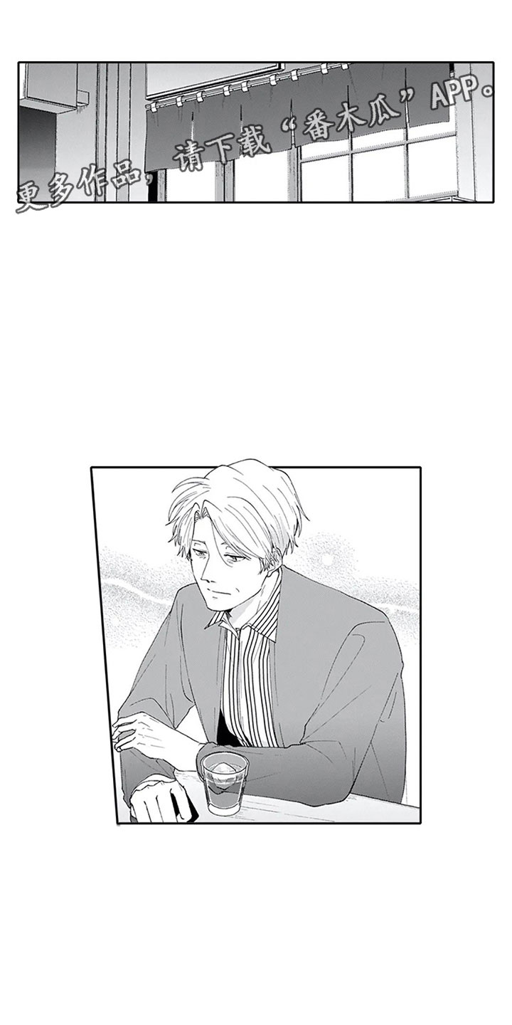 双胞胎抉择第13话图