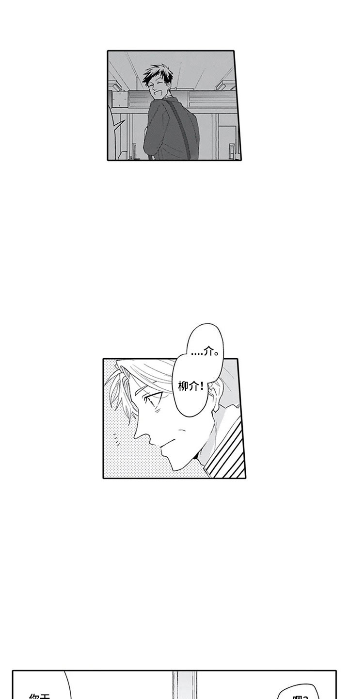 双胞胎抉择第13话图