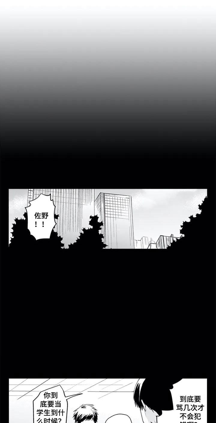 双胞胎抉择第2话图