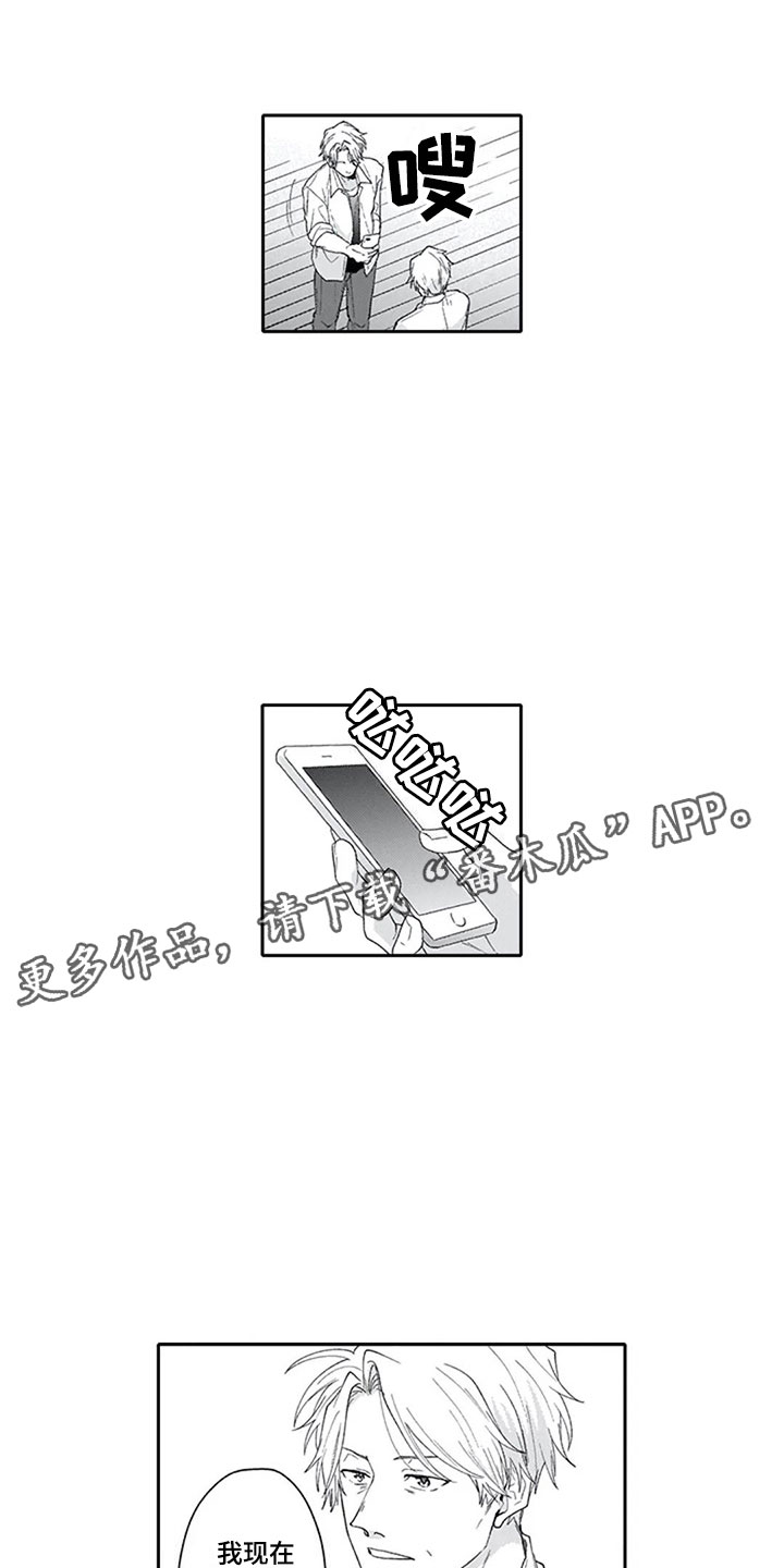 双胞胎抉择第20话图