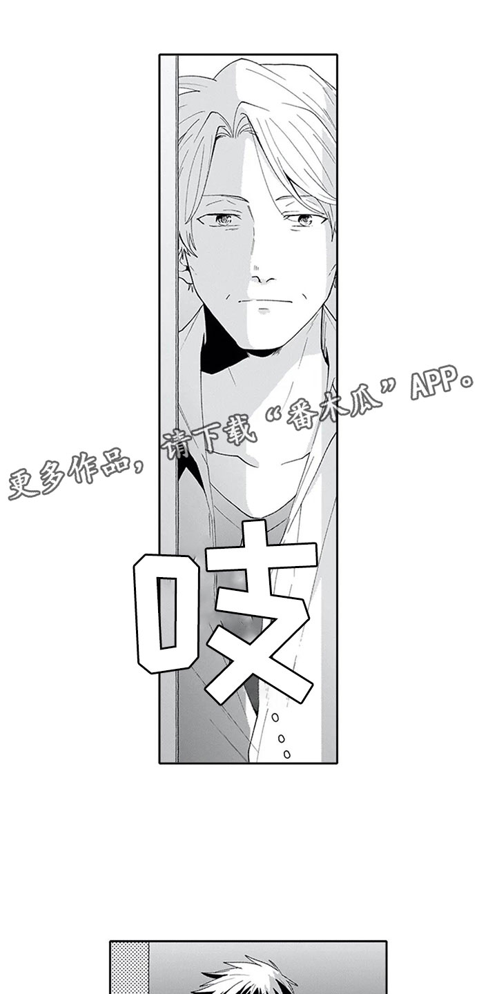 双胞胎抉择第21话图