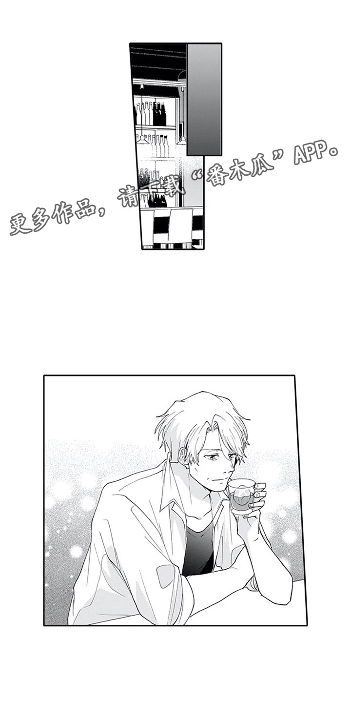 双胞胎抉择第24话图