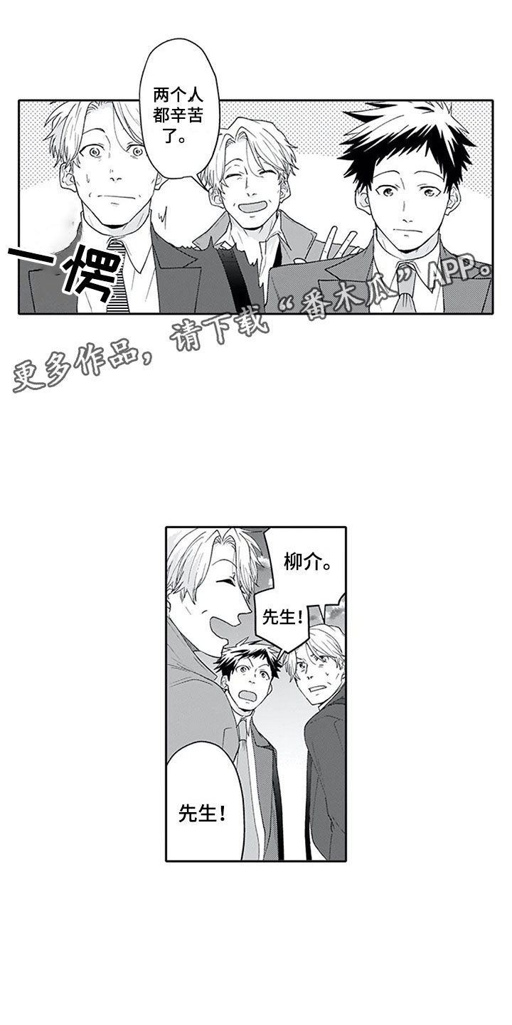 双胞胎抉择第26话图