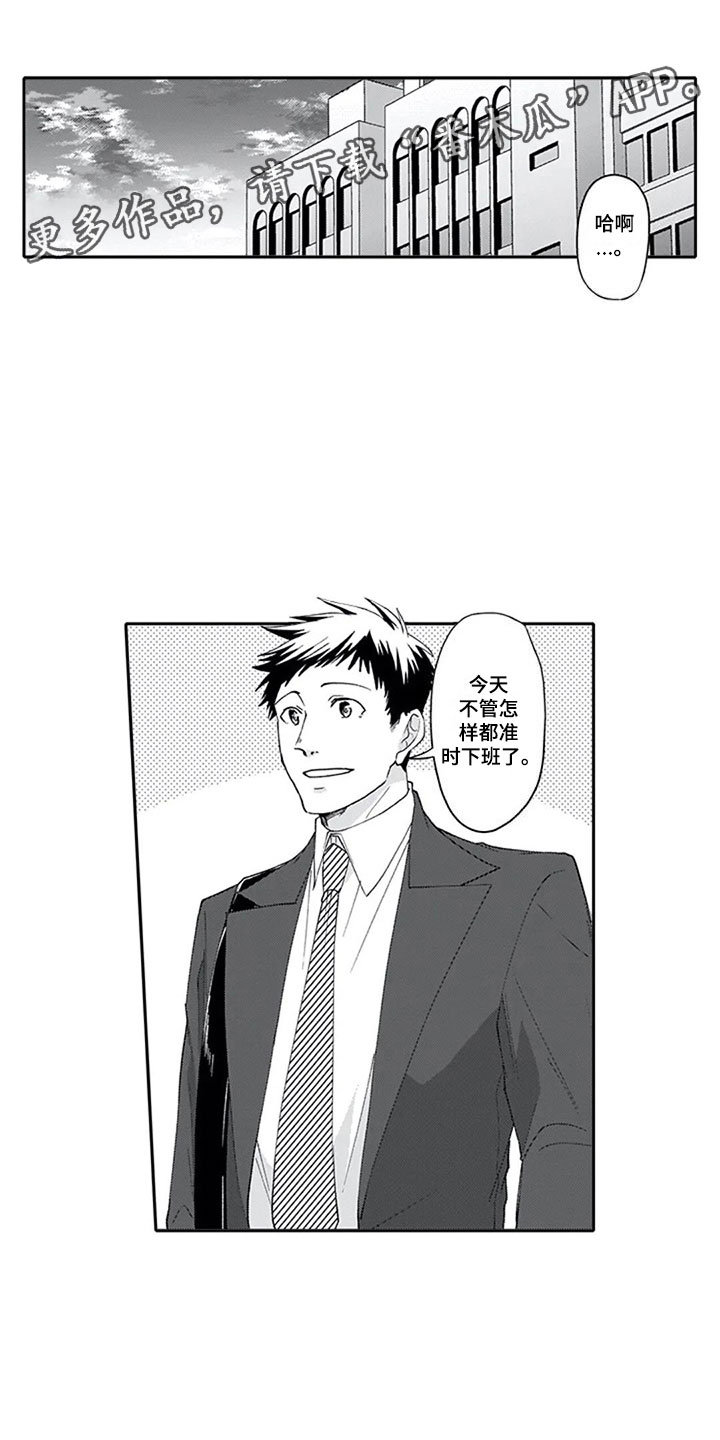 双胞胎抉择第5话图