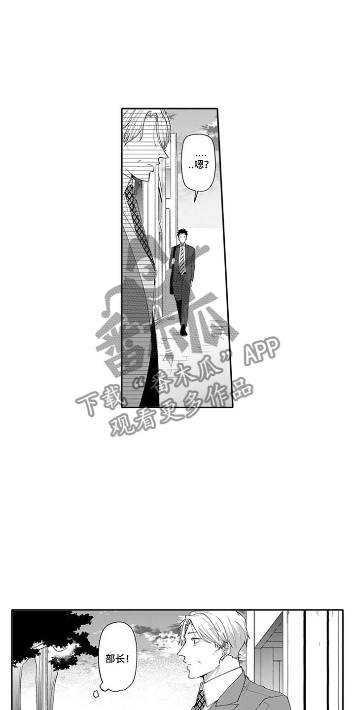 双胞胎抉择第5话图