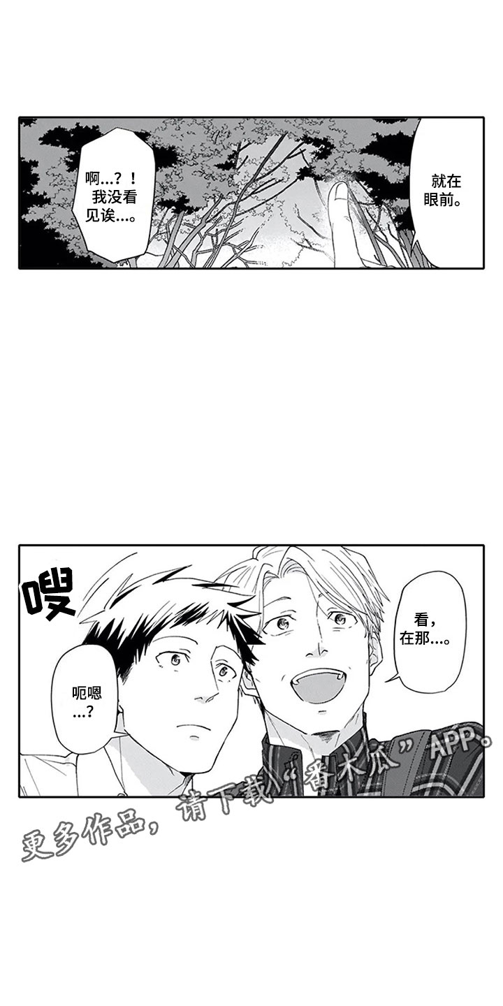 双胞胎抉择第7话图