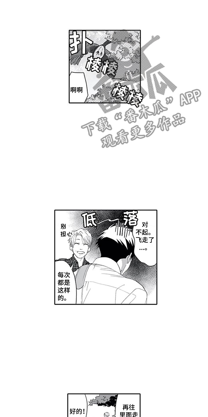 双胞胎抉择第7话图