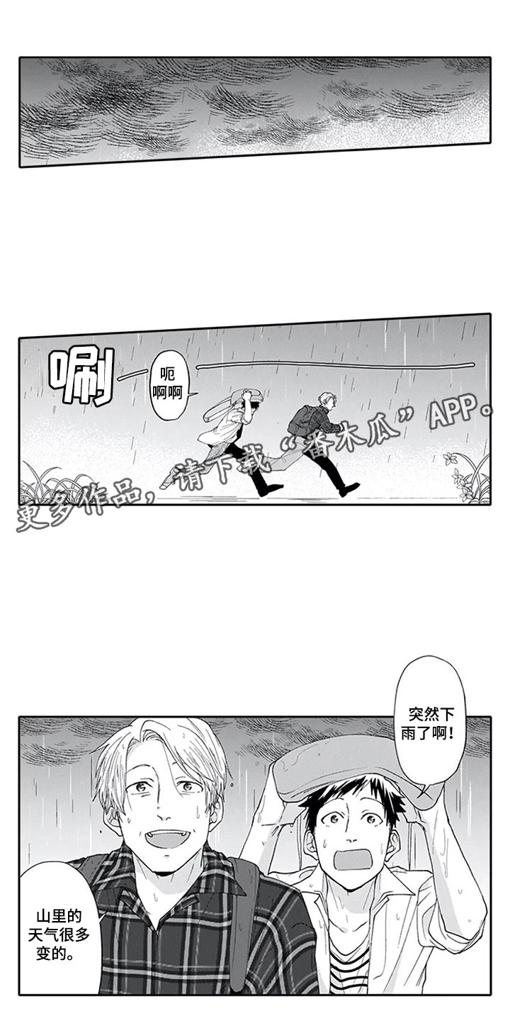 双胞胎抉择第8话图