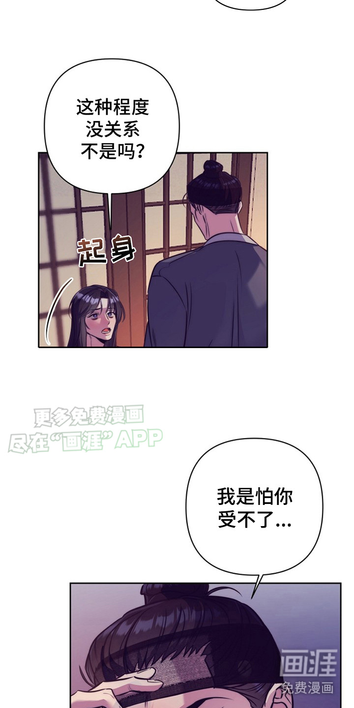 双铃传金屋藏娇 第1话 第1页