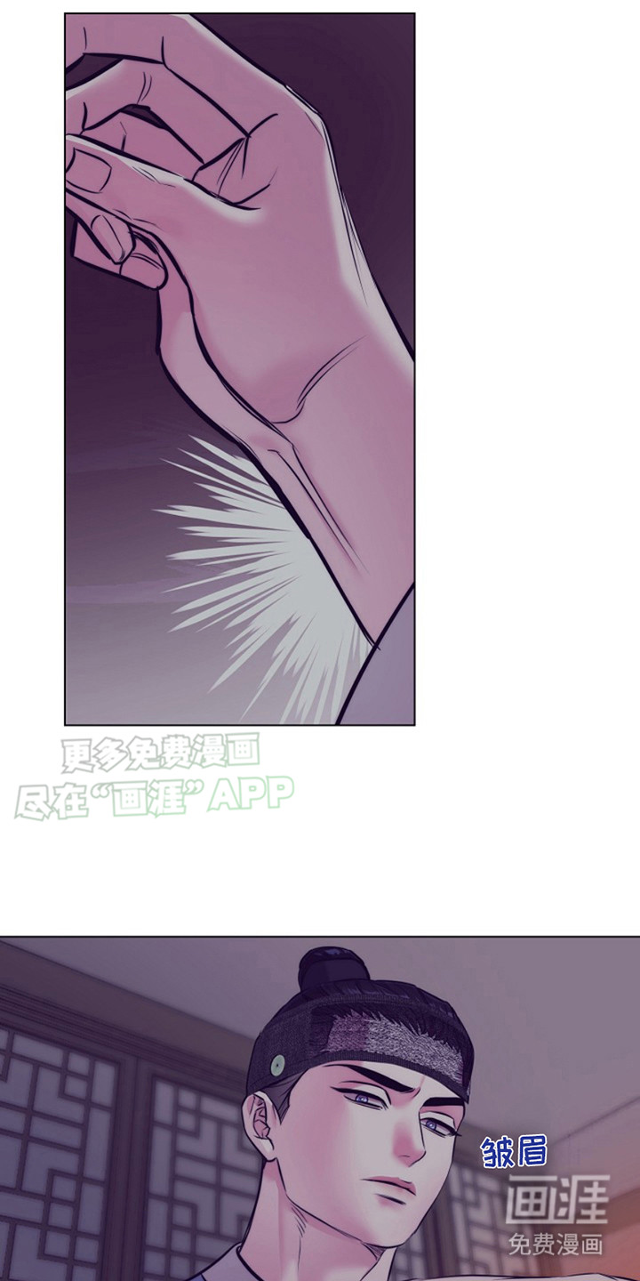 双铃传金屋藏娇 第10话 第19页