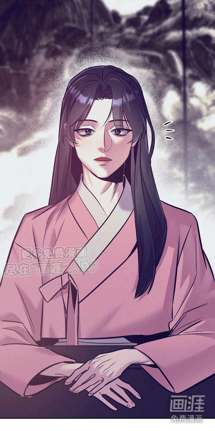 双铃传金屋藏娇 第13话 第5页