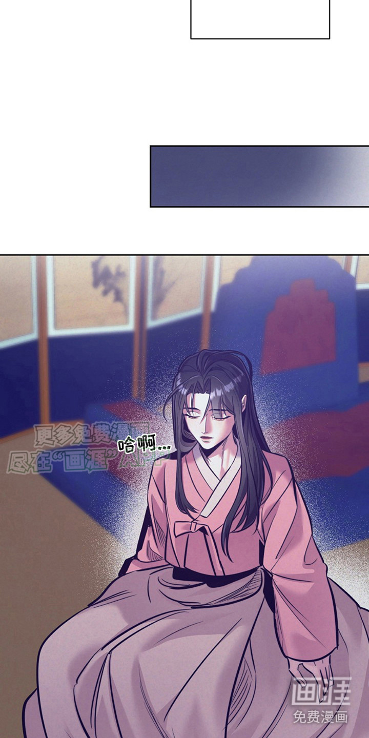 双铃传金屋藏娇 第14话 第7页