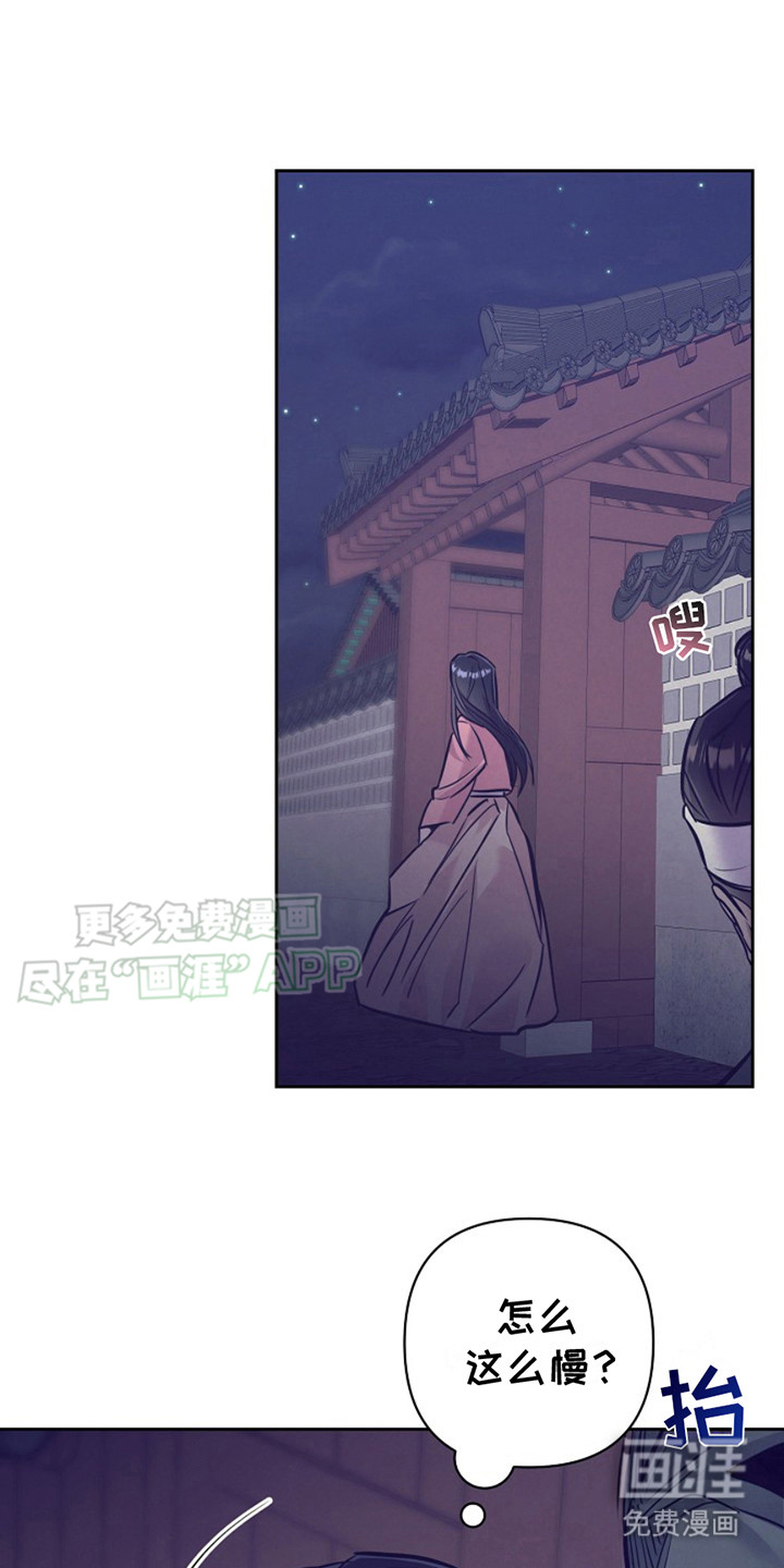 双铃传金屋藏娇 第15话 第0页