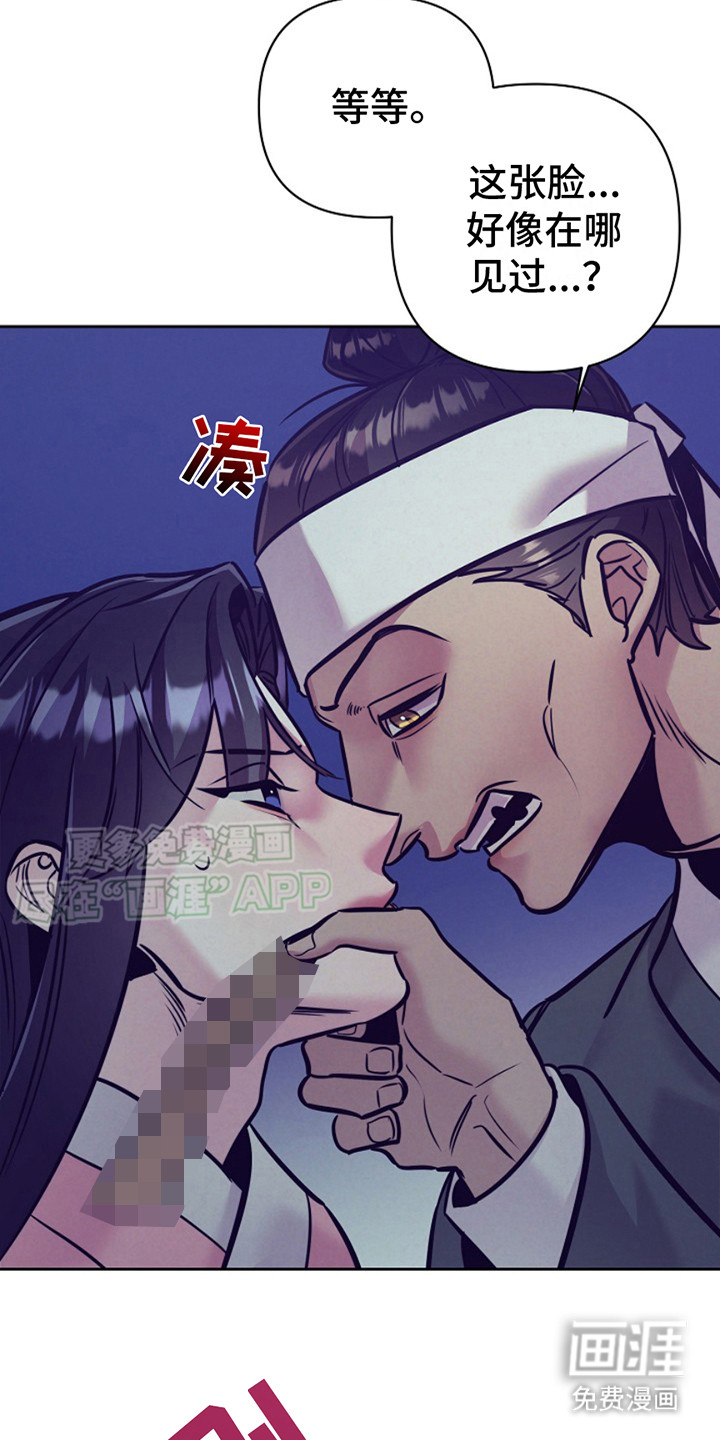 双铃传金屋藏娇 第16话 第1页