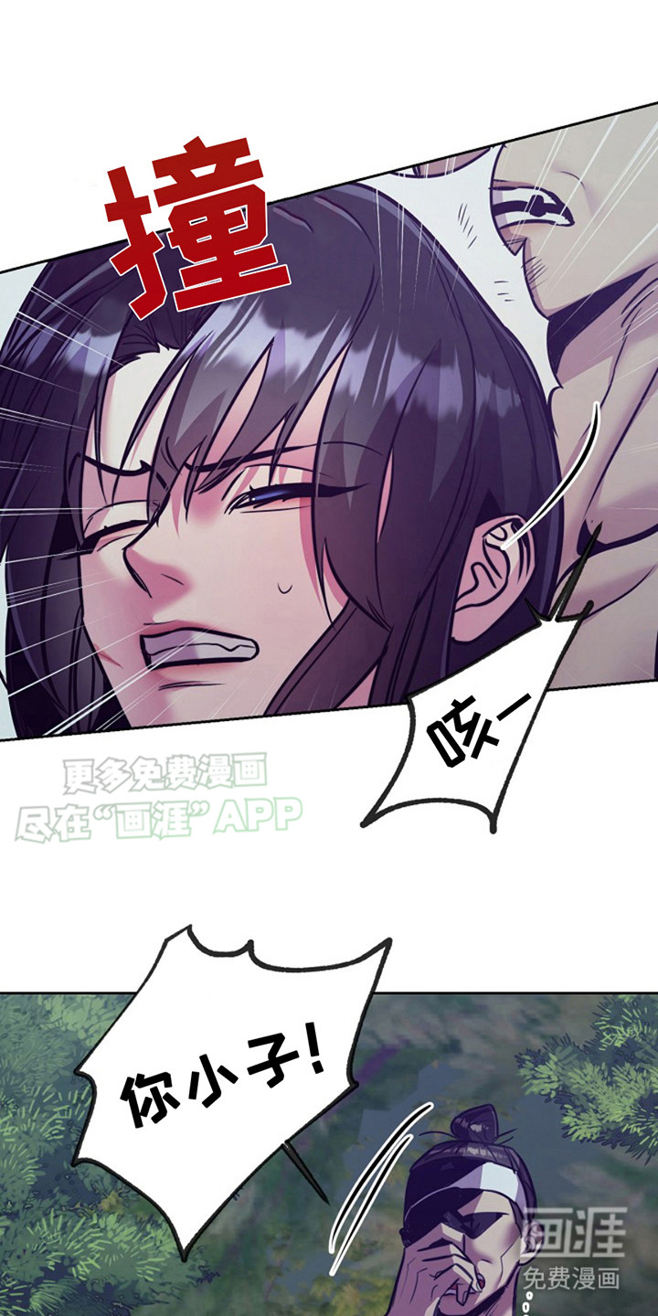 双铃传金屋藏娇 第17话 第0页