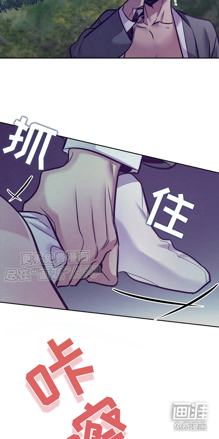 双铃传金屋藏娇 第17话 第1页