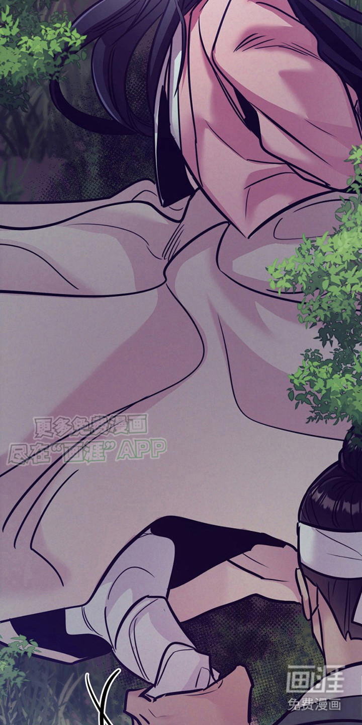 双铃传金屋藏娇 第17话 第3页