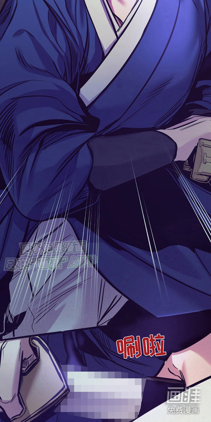 双铃传金屋藏娇 第17话 第8页