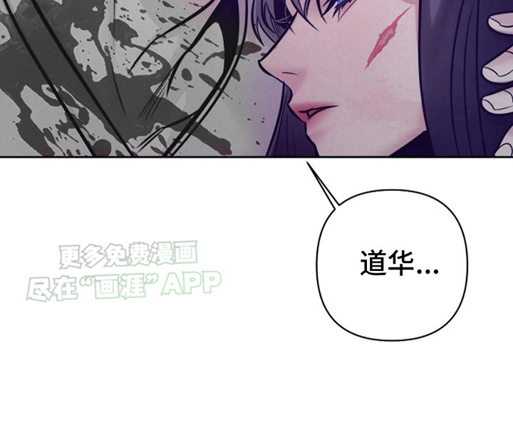 双铃传金屋藏娇第17话图