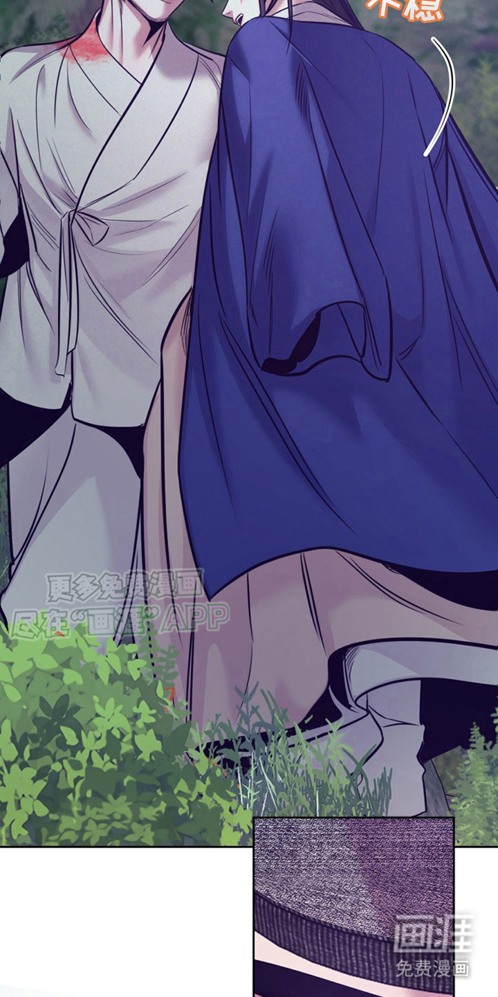 双铃传金屋藏娇 第18话 第1页