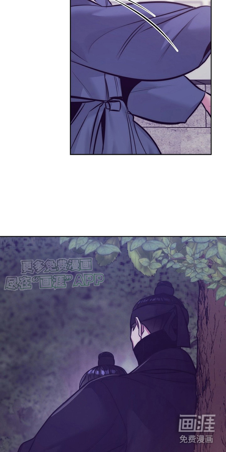 双铃传金屋藏娇 第3话 第7页