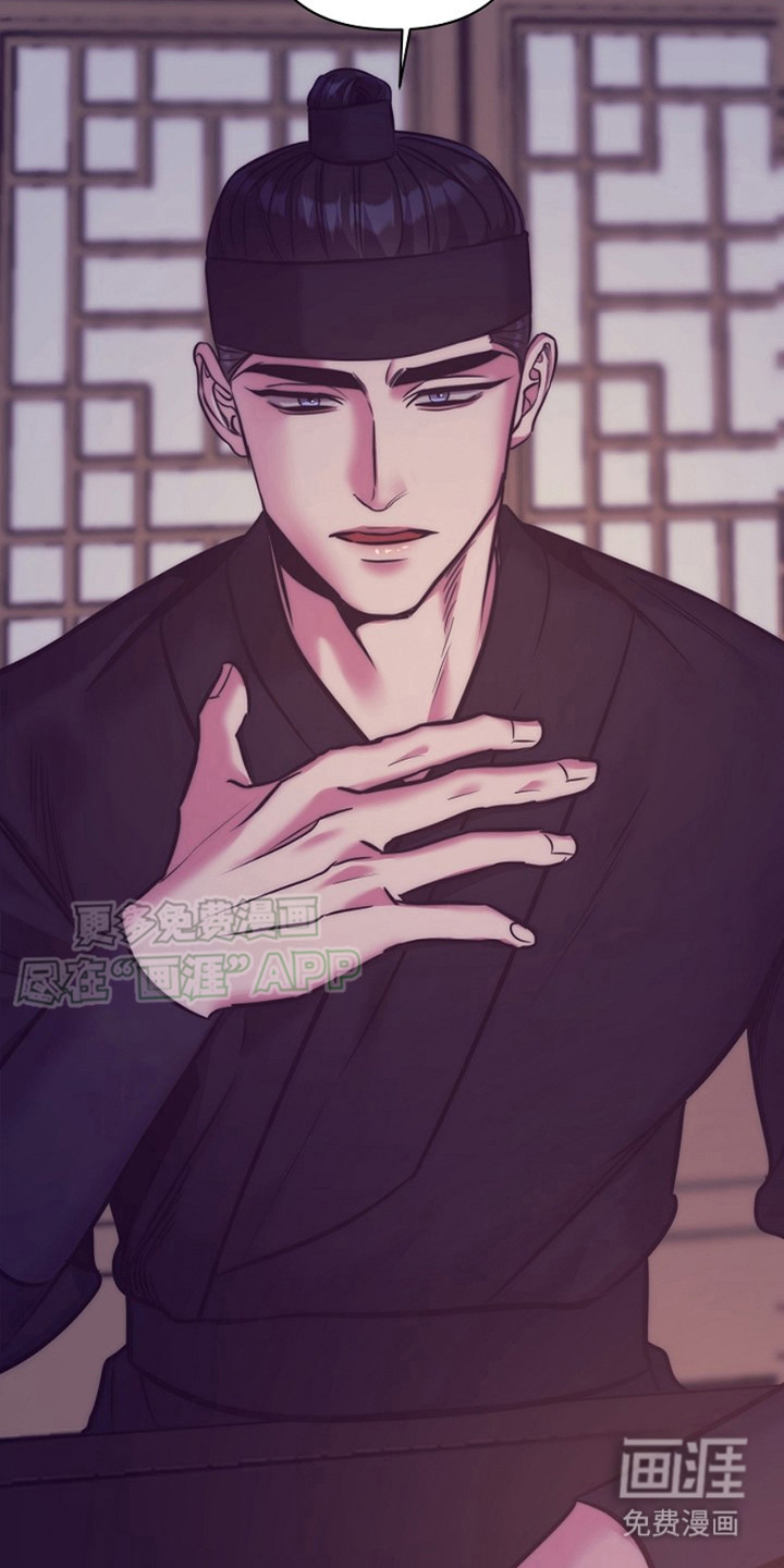 双铃传金屋藏娇 第4话 第7页