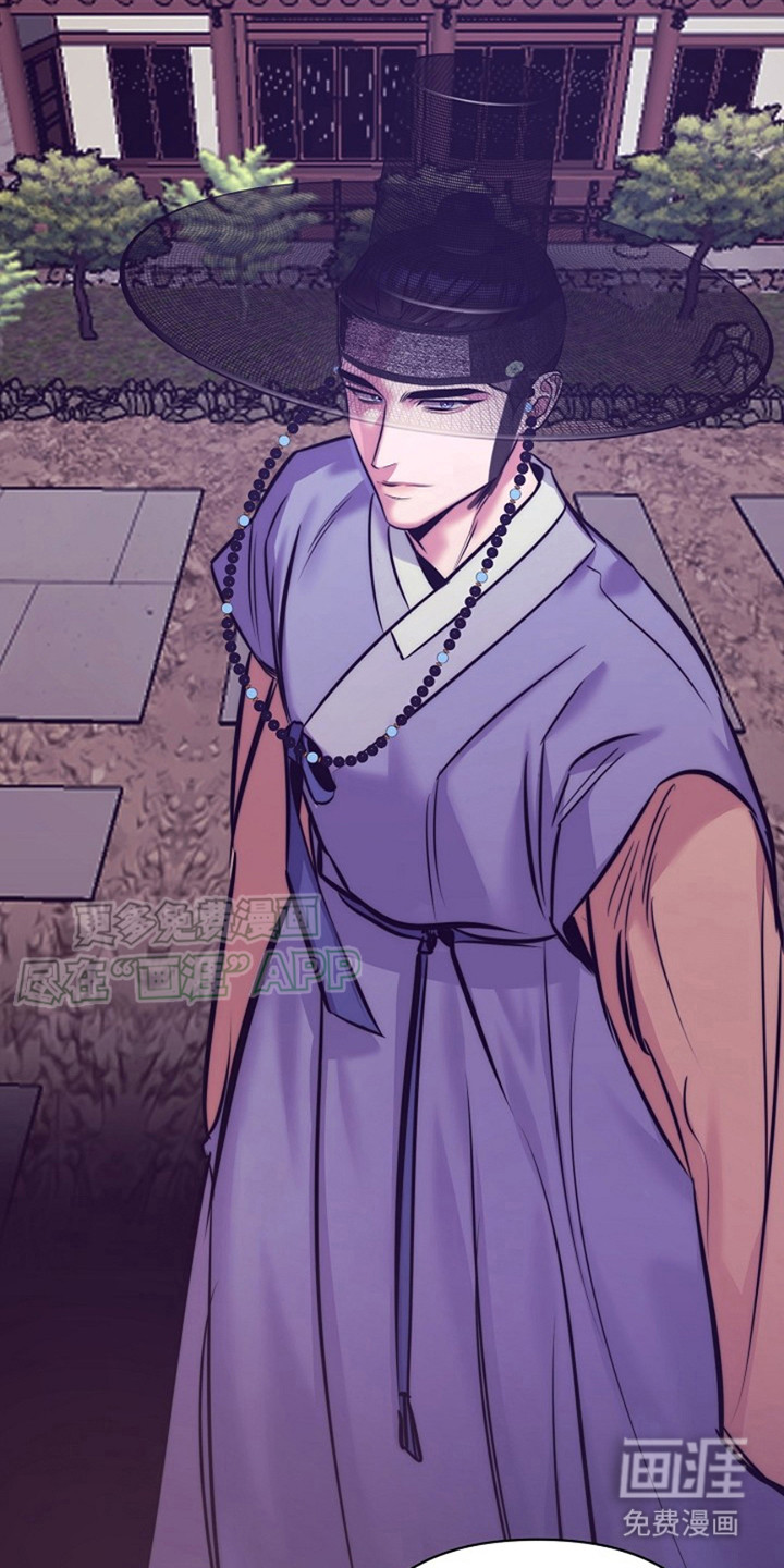 双铃传金屋藏娇 第6话 第7页