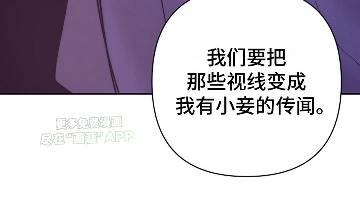 双铃传金屋藏娇 第6话 第8页