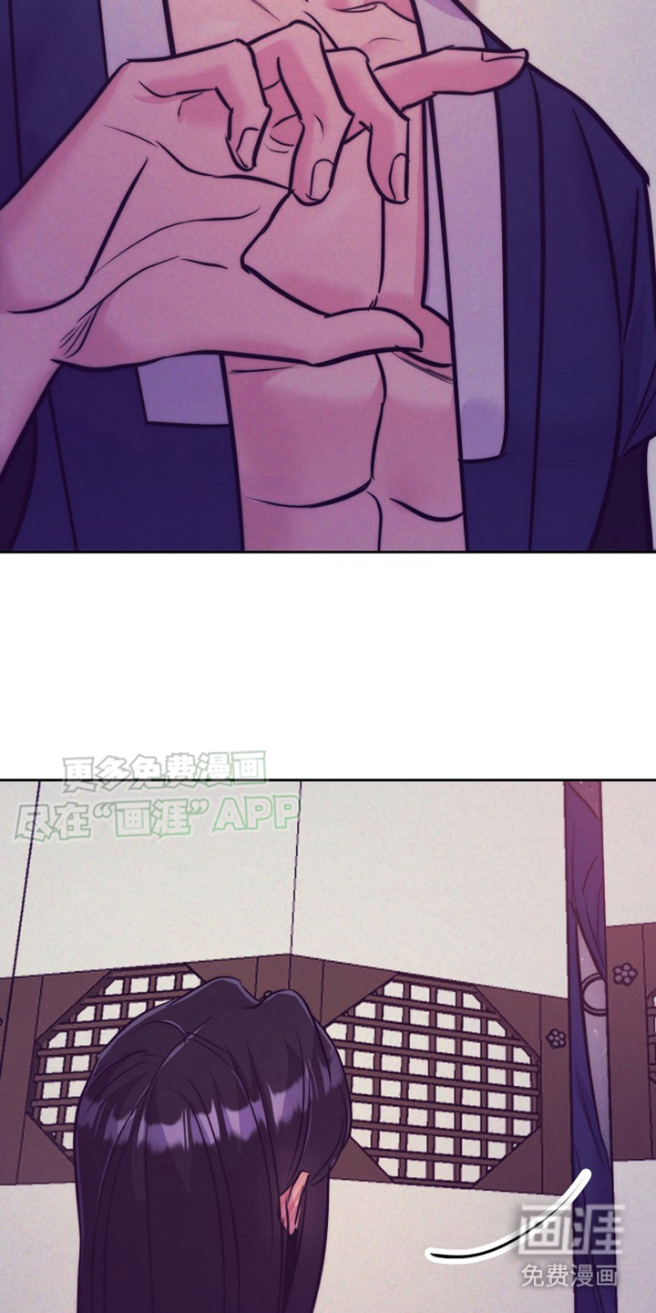 双铃传金屋藏娇 第9话 第6页