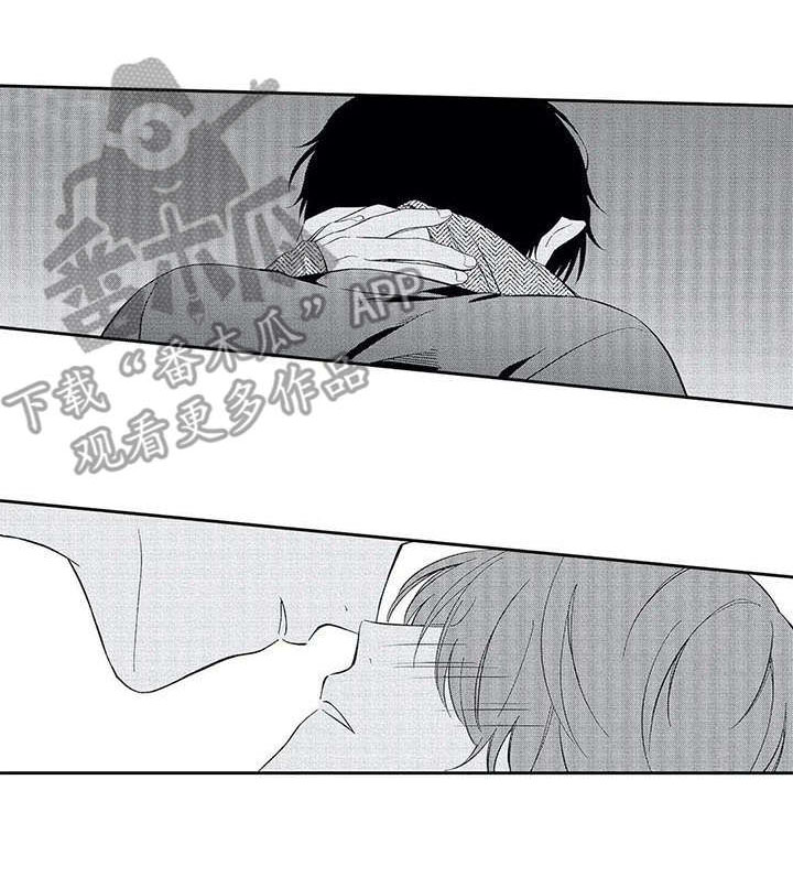 兽人男友 第15话 第1页