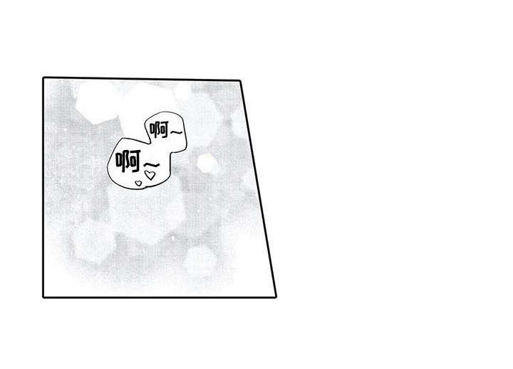 兽人男友 第19话 第4页