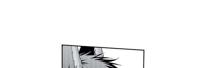 兽人男友 第19话 第12页