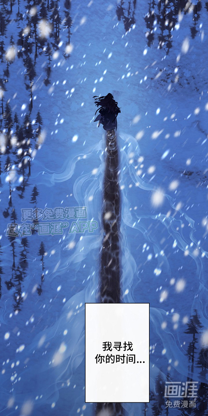 双铃传神官赐福第1话图