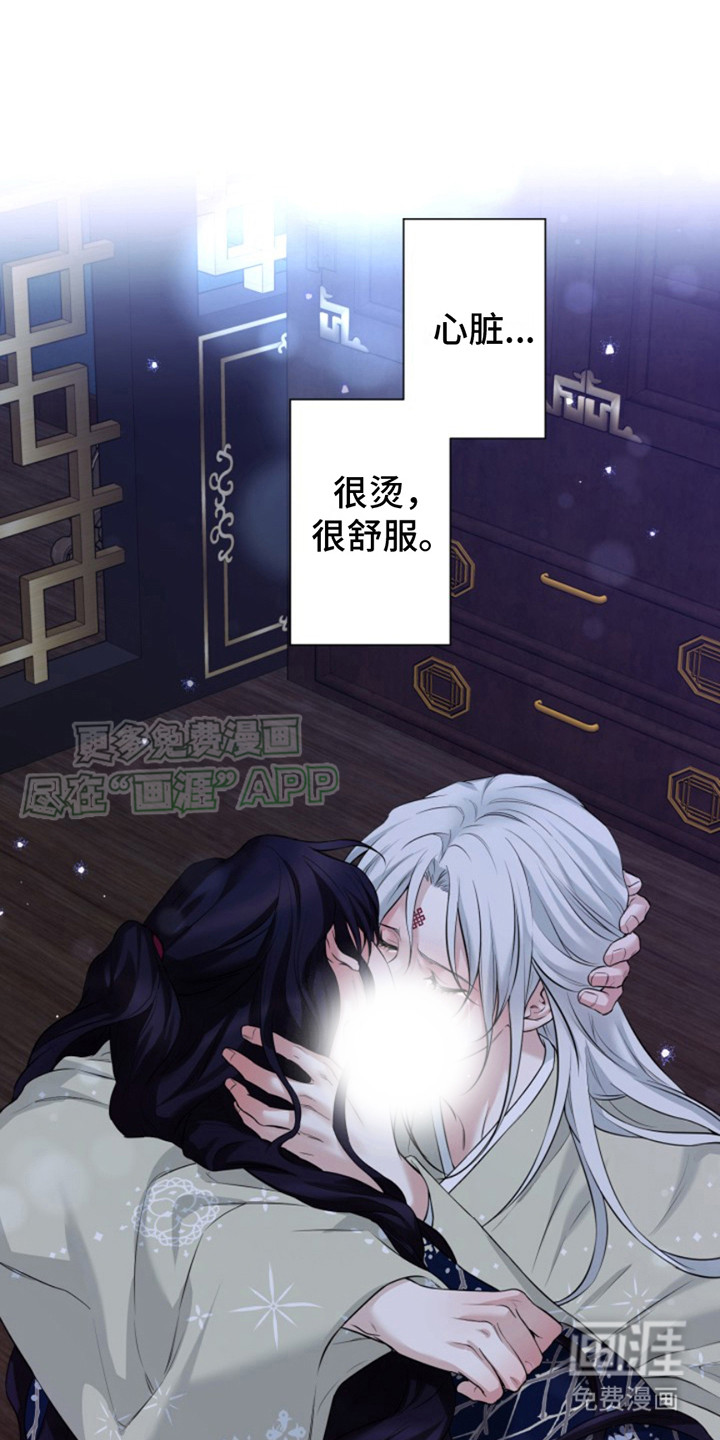 双铃传神官赐福第12话图