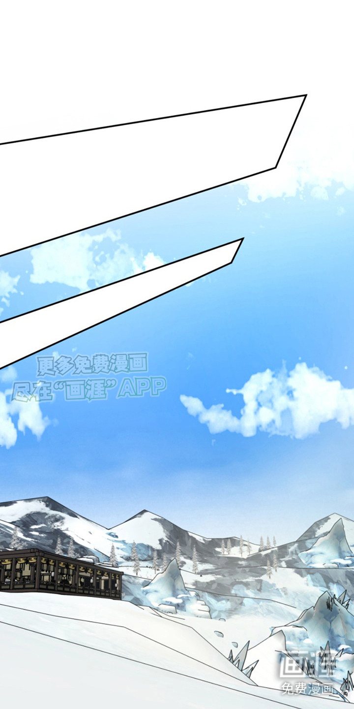 双铃传神官赐福第13话图