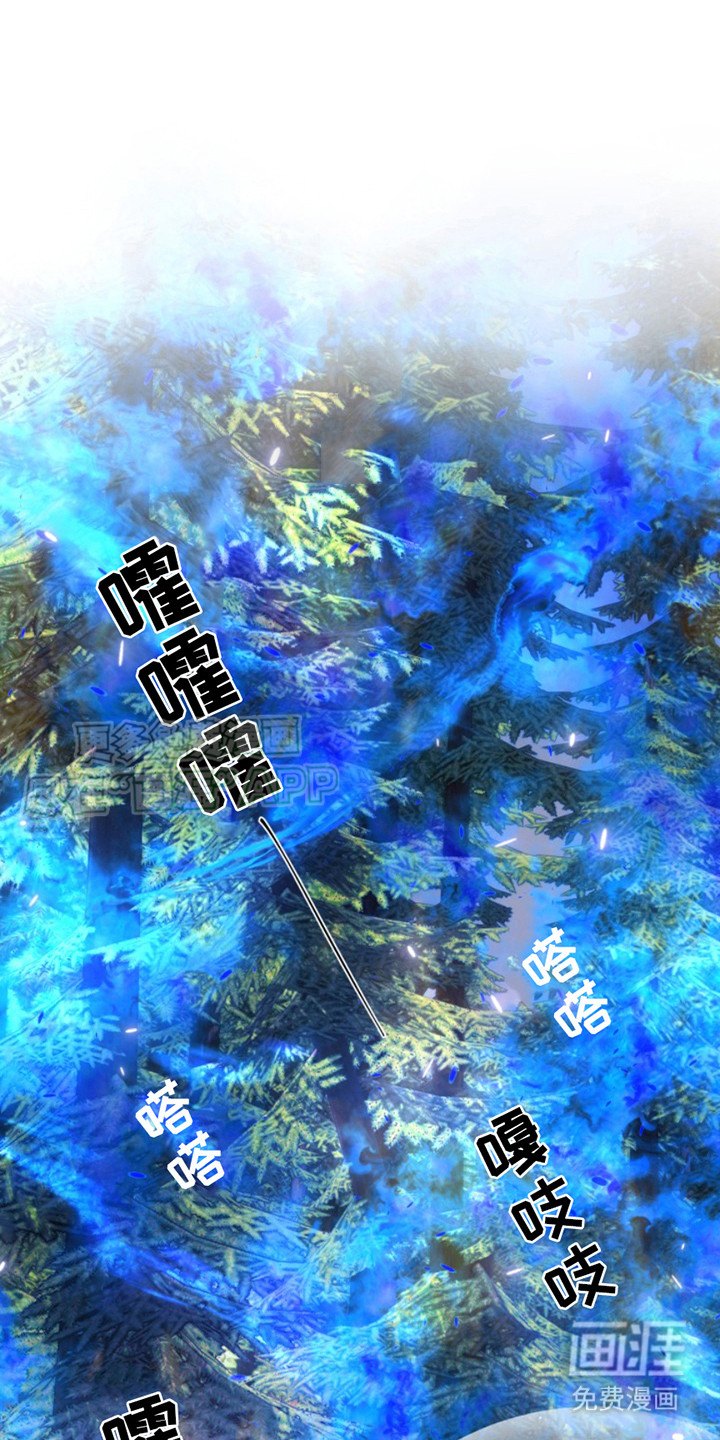 双铃传神官赐福第4话图
