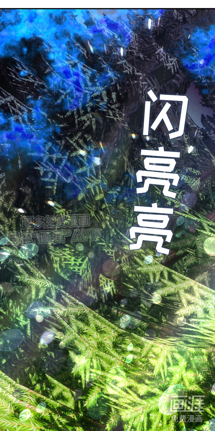 双铃传神官赐福第5话图