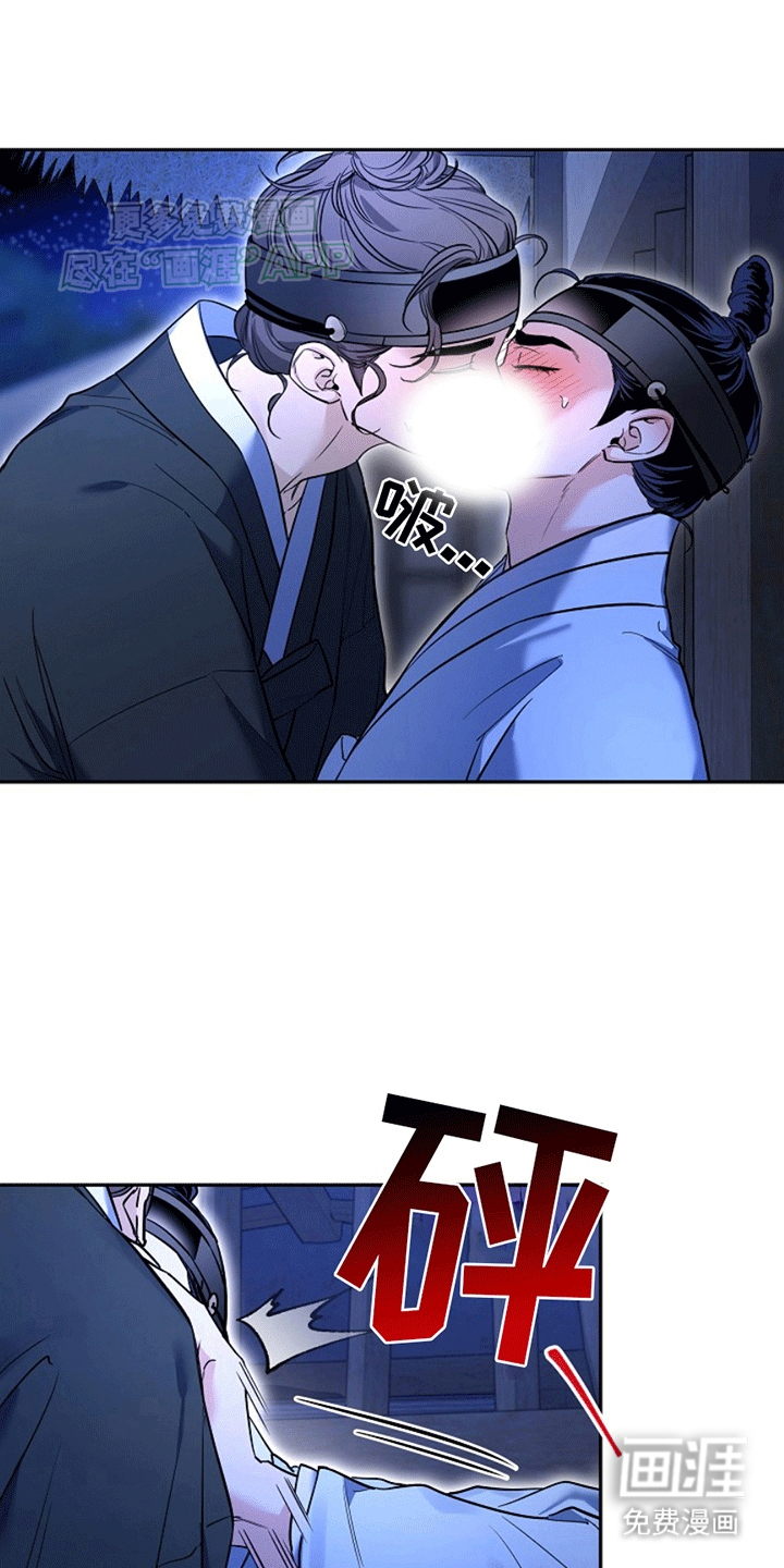 双铃传青绿恋歌第10话图