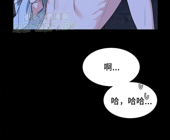 双铃传青绿恋歌第10话图