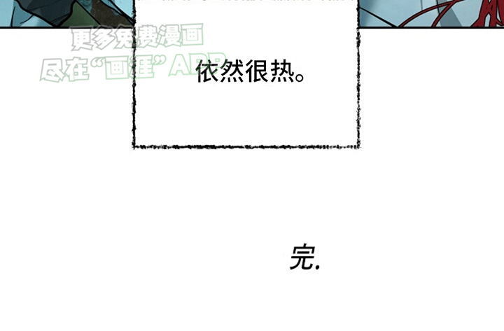 双铃传青绿恋歌第13话图