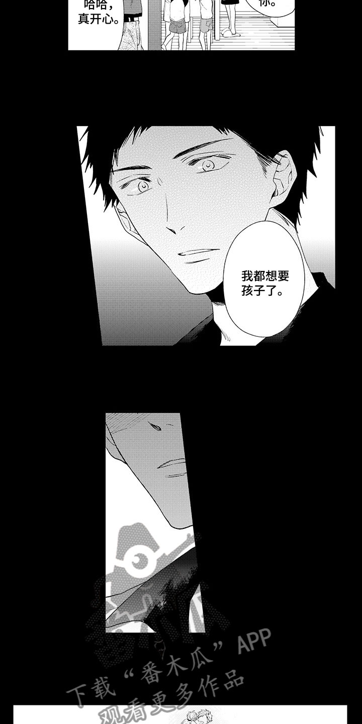 时光重启第11话图