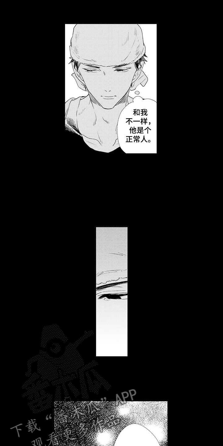 时光重启第4话图