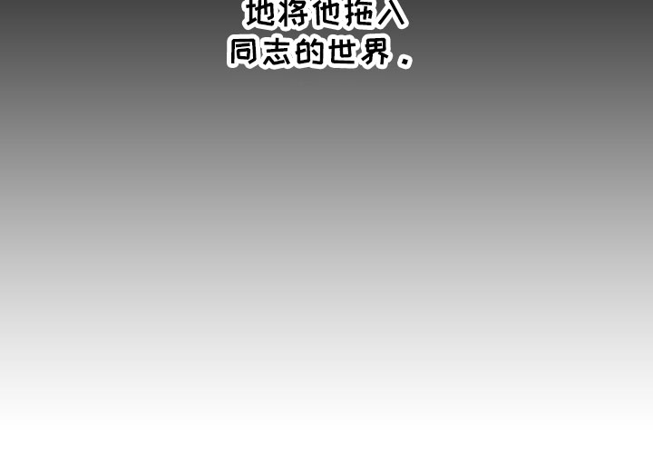 时光重启第5话图