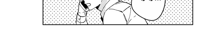 社畜也有爱情第20话图