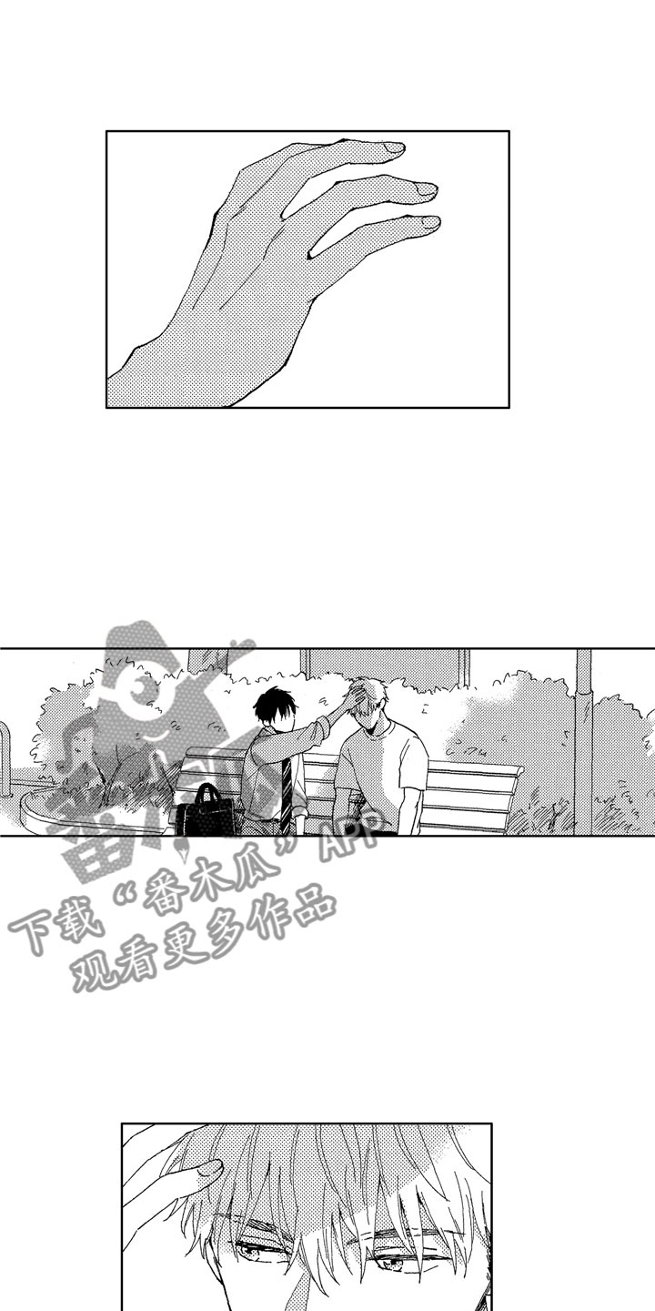 社畜也有爱情第22话图