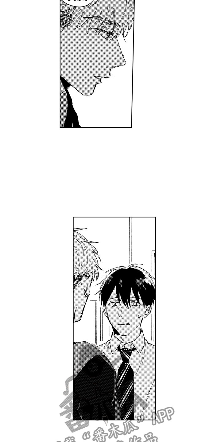 社畜也有爱情第25话图