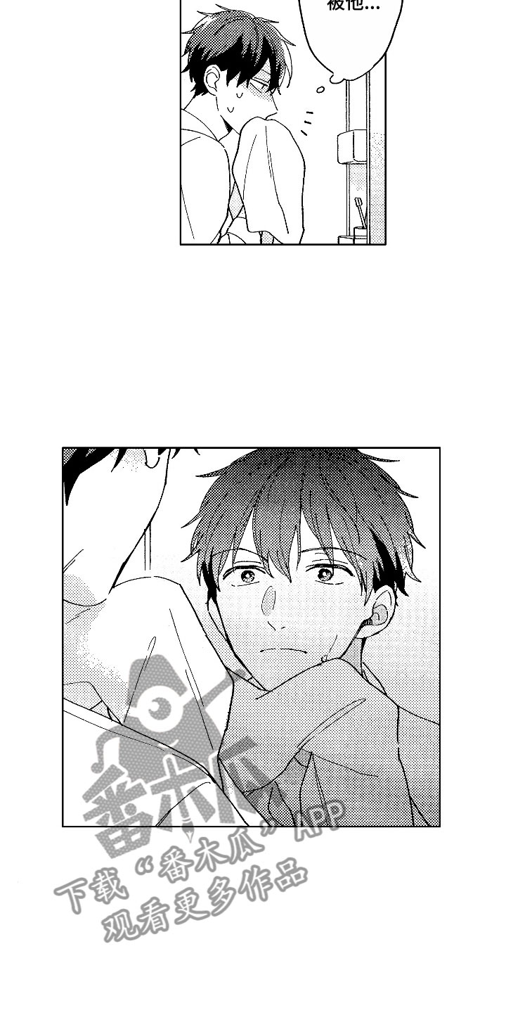 社畜也有爱情第5话图